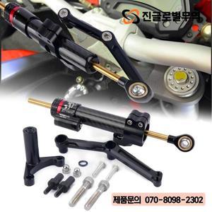 오토바이 스티어링 댐퍼 Ducati Monster 821 2014-2021 안정기 브래킷 키트