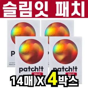 슬림잇 패치 패칫 카르니틴 비타민B2 호박추출물분말 14매 4박스