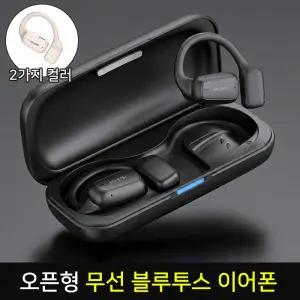 오픈형 무선 블루투스 귀걸이형 이어폰 K-56 / C타입 충전 / 블루투스 버전 5.4