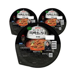 CJ 비비고 흑백요리사 육개장 200g, 3개