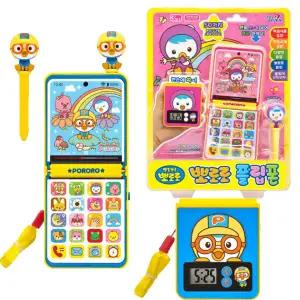 토이세븐 뽀로로 플립폰 아기전화기