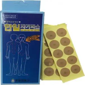한일 ACU-마그네틱 패치 100pcs 힐링 팁 자석 통증 완화 침술과 같은 효과