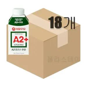 서울우유 A2+ 멸균우유 170ml x 18개 (원산지_상세설명에 표시)