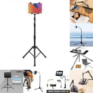 픽스 태블릿 삼각대 DV-304/패드/거치대/스탠드/거치/PC/스탠드형/다용도/받침대/각도/높이/조절/고정