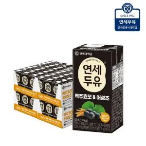[연세우유] 맥주효모 어성초 두유 190ml (96팩)_YS303