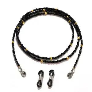 블랙 비즈 안경 목걸이줄 안경체인 썬글라스목걸이 선글라스줄 썬글라스줄