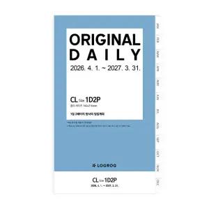 프랭클린플래너 26년 4월 오리지날 1D2P CL 리필속지 LOGROG