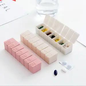 약통케이스 1개 보관함 영양제 요일별 휴대용 정리함 일주일 알