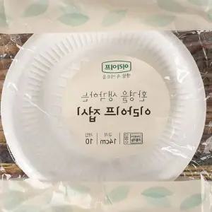 MOONH 일회용기 장례일회용품 플라스틱접시 14CM 전자레인지OK 일회용 접시 10개입