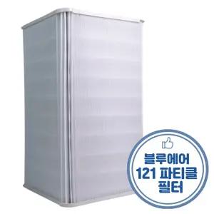 블루에어 블루 퓨어 121 전용 콤비네이션 파티클 공기청정기 필터