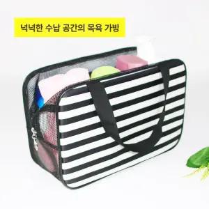 Yokozuna 요코즈나 목욕 파우치 가방 스파 온천 세면백