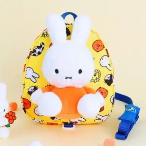 미피 해피 미아방지가방