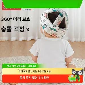 위크앤픽 아기두상헬멧 아기옆잠배게 신생아 유아헬멧