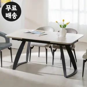 [벤티스가구]델론 포세린 세라믹 확장형 식탁 테이블 4인 6인용 대리석 st 주방 테이블 전자동 리모컨