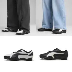 [롯데백화점]푸마 모스트로 퍼포레이티드 남여공용 스니커즈 2종 택1 397331-01,02