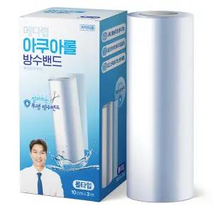 메디랩 아쿠아롤 10cm 프리컷 잘라쓰는 투명 방수 밴드 롤타입