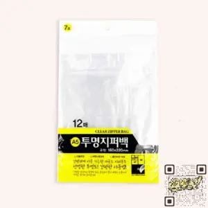 여행용 소품보관 지퍼백 투명 A5 폴리백 다용도 정리 3개