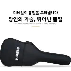 통기타가방 케이스 야마하 오리지널 기타 가방 휴대용 백팩 4 40 36 38인치 악기