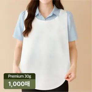 캄네스트 프리미엄 일회용 앞치마 30g 화이트 1000매 (식당용 업소용 대용량)