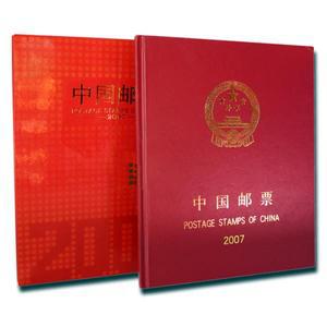 2007 우표 연감. 기념품 미니어처 컬렉션