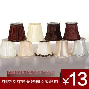 램프 조명갓 전등갓 천장 커버 조명 라탄 샹들리에