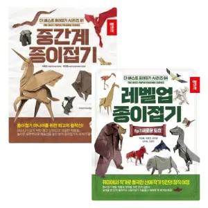 종이나라 중간계 종이접기 레벨업 종이접기 2종세트