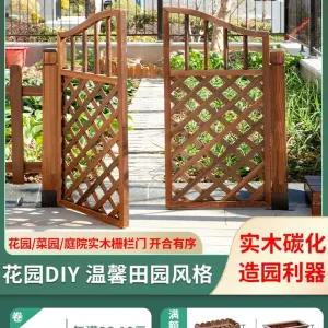 간이문 울타리 전원주택 출입문