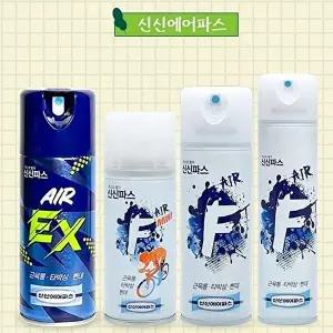 [셀러허브 생활리빙]신신제약 뿌리는파스 신신 에어파스F 300ml x 3개 근육통 타박상 삔데 스프레이 통 증