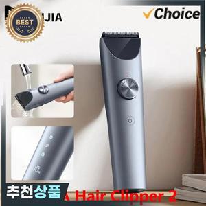 미지아 헤어 클리퍼 2 트리머 전문가용 수염 커팅 머신 IPX7 방수 무선 이발기