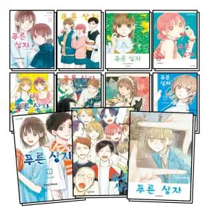 [카드10%] 푸른 상자 1-22 권 단행본 만화 책 세트 (전22권)