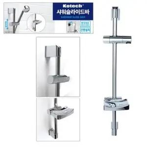 샤워 기 거치대 바 슬라이드바 걸이 부스 만능 헤드 행거 홀드 흡착 비누대