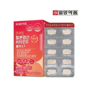 (일양약품) 프라임 철분엽산비타민D 플러스