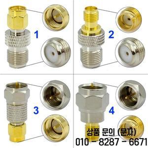 커넥터 SMA F RF 동축 어댑터 유형 암 수 플러그 스트레이트 고품질