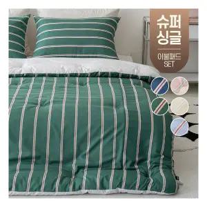 스트라이프 사계절 봄 가을 겨울 차렵 이불 먼지없는 기숙사 침구 슈퍼싱글 SS 침대 패드 세트 모더브