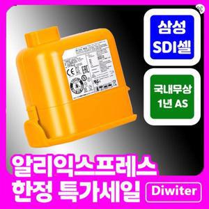 6000mAh CordZero 배터리 A9/P9/A9S 진공청소기용, KC 인증, EAC63382201/04 호환 LG A9 교체용