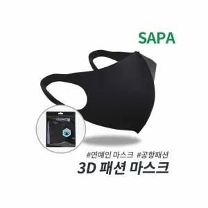 3D 입체 패션 마스크 블랙 연예인 스타일 기능성 면