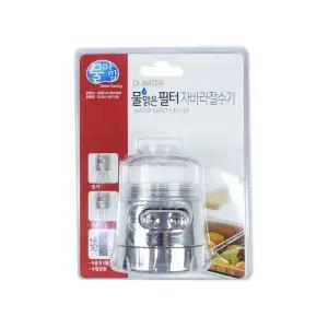 닥터워터 물맑은 필터 자바라 절수기주방용품 수전 수도꼭지 싱크대 헤드