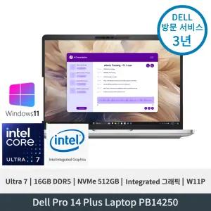 델 Dell Pro 14 PC14250 Ultra7 Integrated그래픽 16GB 512GB FHD+ 5G e-SIM Capable 터치 W11P