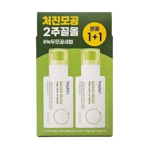 비플레인 녹두 모공 타이트업 세럼 30ml 2개 기획