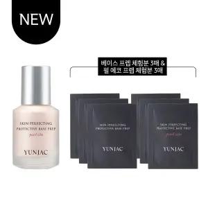 [연작](강남점)스킨 퍼펙팅 프로텍티브 베이스프렙 펄에코 25ml NEW (베이스 프렙 & 펄프렙 각 2ml*3매...