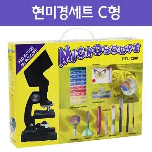 C형 초등과학 어린이 현미경 실험세트 원리학습 도구