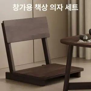 원목 좌식의자 카페 찻집 엔틱 다다미 스툴 일본식