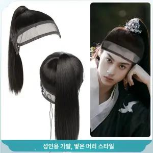 조선 상투 고려 머리띠 가발 장발 연극 사극 소품 분장