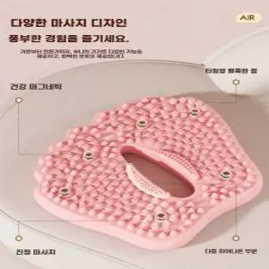 발지압스텝퍼 유산소 운동기구 걷기 핑크 밸런스 매트