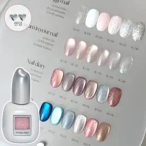 디젤 오로라퀸 오어 마스터 단품 글리터젤 자석젤네일