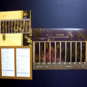 2026년 금니 사군자 화훼 병풍 전지우표 및 안내카드