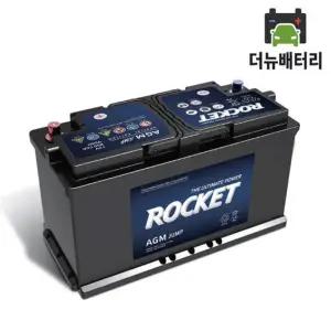 더뉴배터리 자동차배터리 로케트 델코 바르타 AGM 밧데리 서울 경기 인천 무료출장교체 국산차 / 수입차전용 코딩 100% 지원