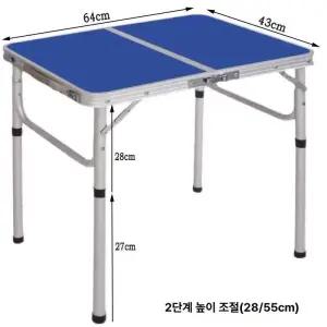 알루미늄 접이식 폴딩 테이블 차박 좌식 코베아