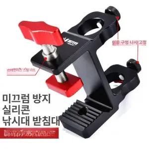 파라솔 클램프 브라켓 낚시 좌대 우산 꽂이 고정대
