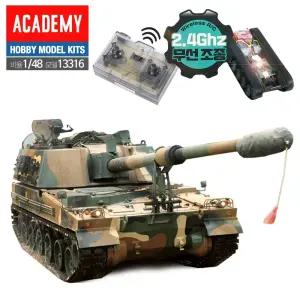전차 AC316 무선RC탱크 한국 K9자주포전차 1대48